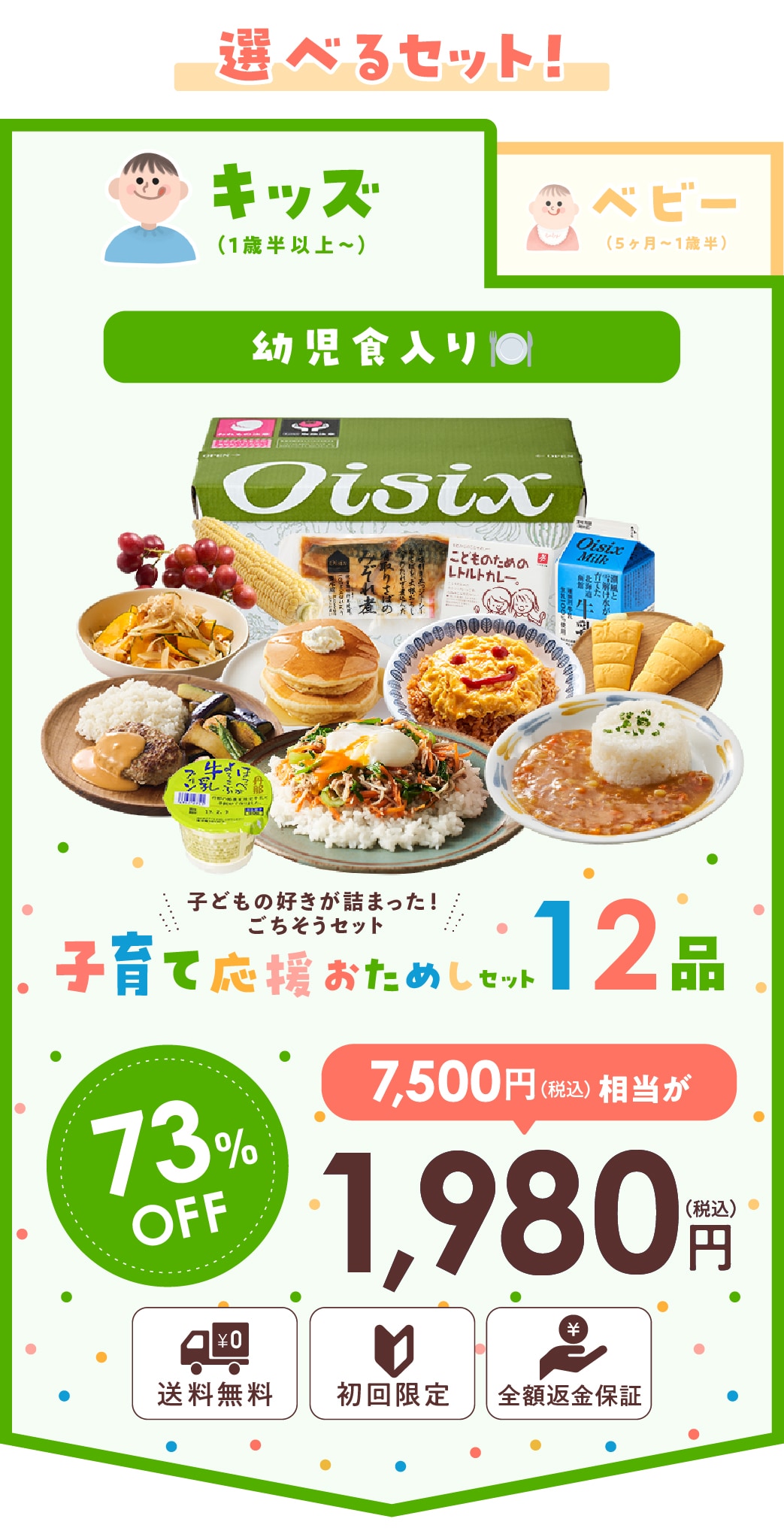 cH肨߂Zbg