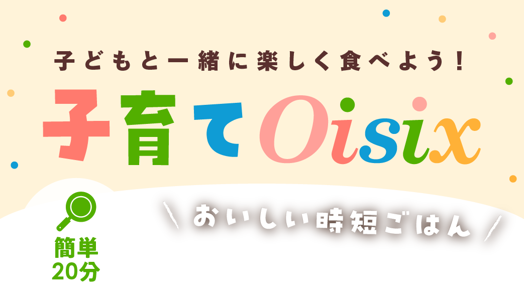 qOisix