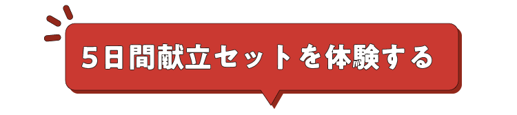 ߂𒍕