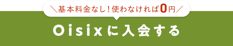 o^