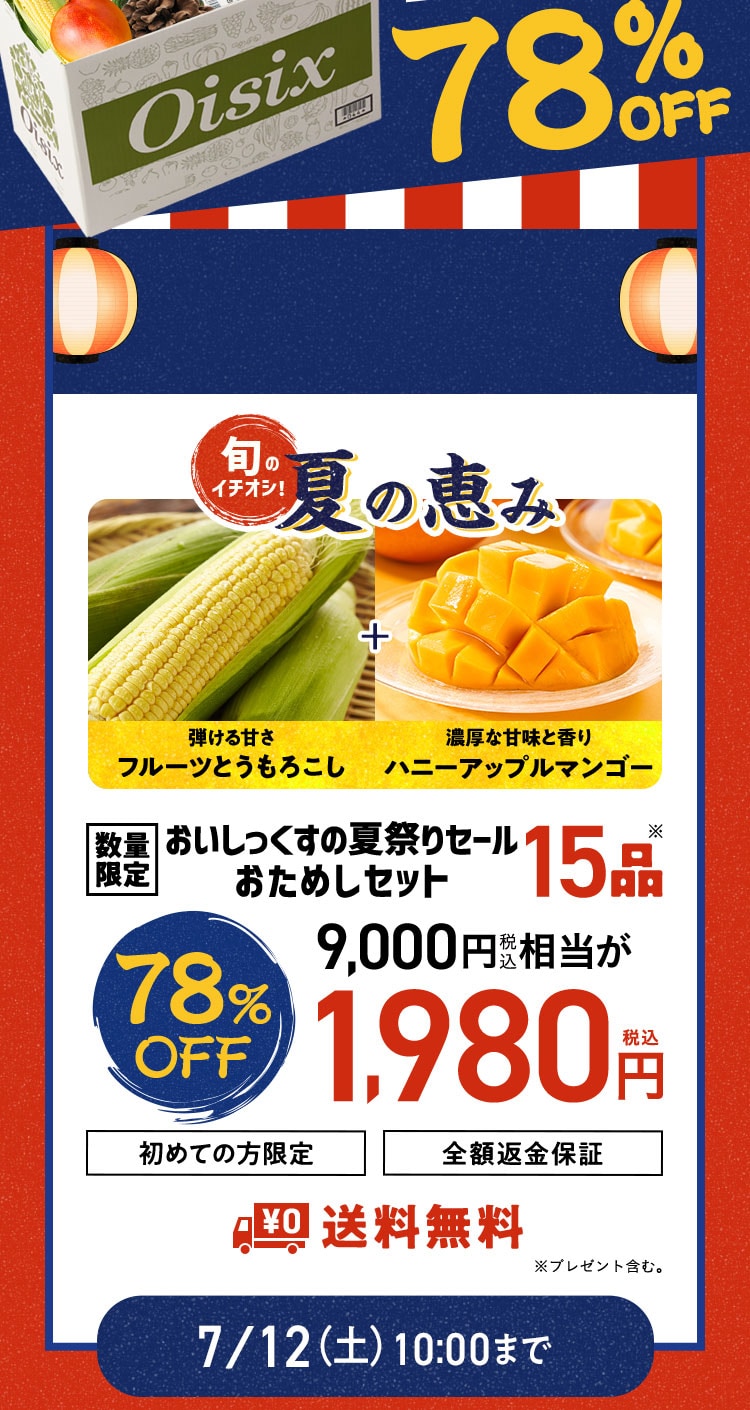 ʌ肨߂Zbg