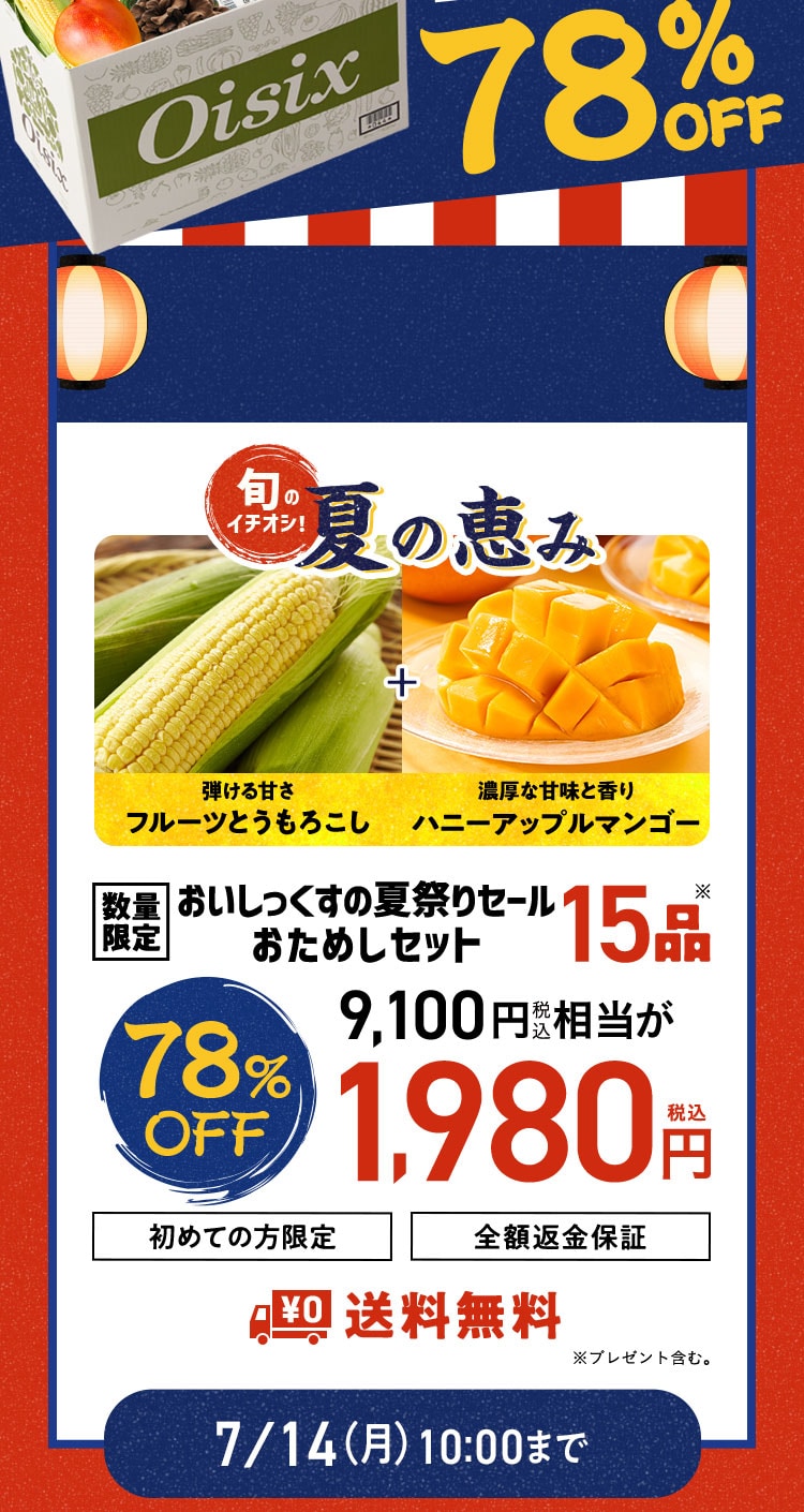 ʌ肨߂Zbg