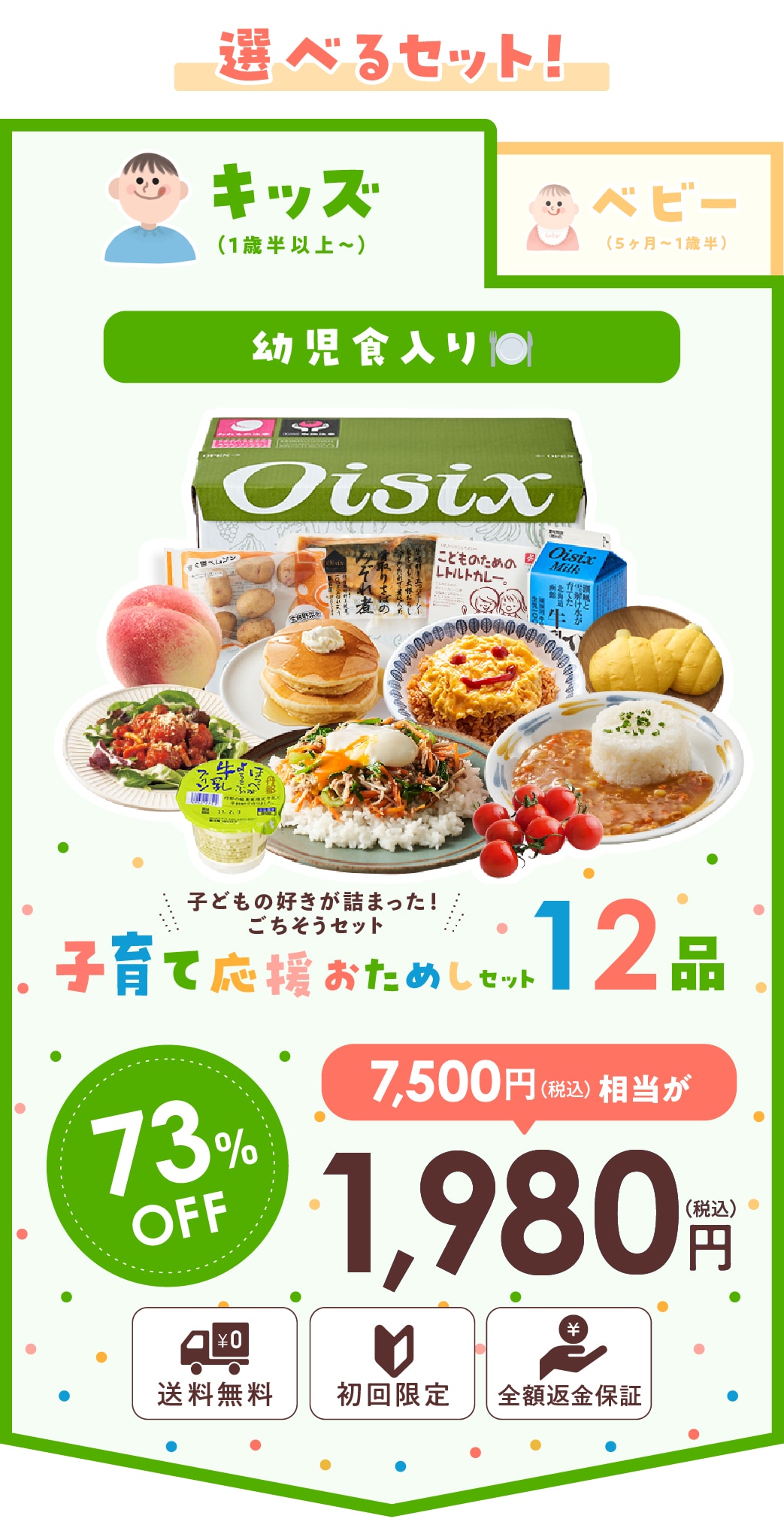 cH肨߂Zbg