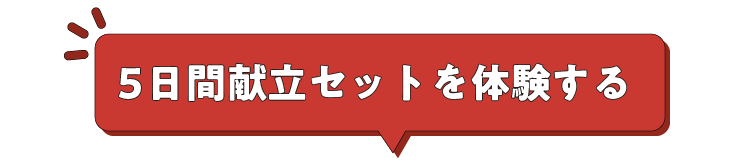 ߂𒍕