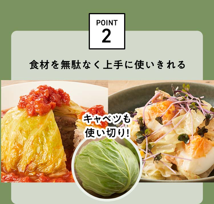 �H�ނ𖳑ʂȂ����Ɏg�������