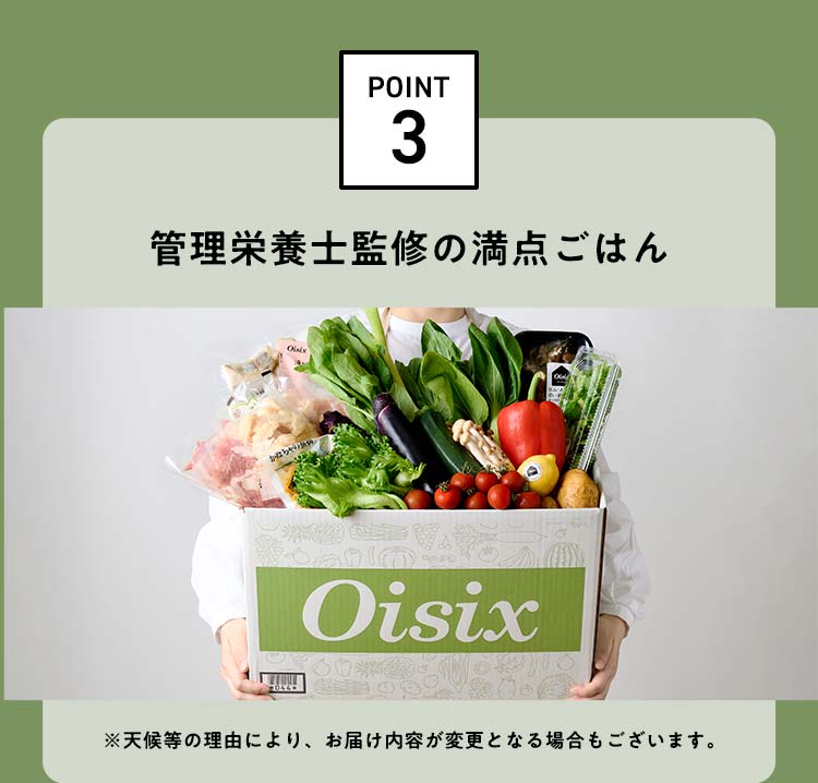 �Ǘ��h�{�m�ďC�̖��_���͂�