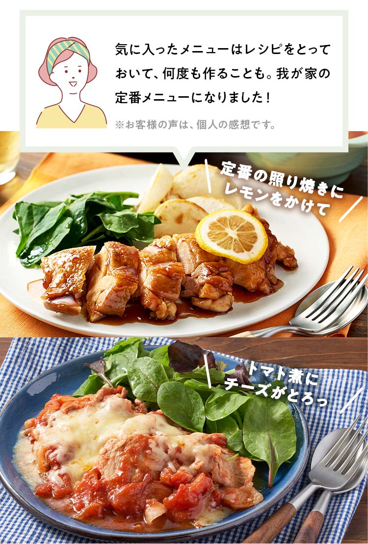 �C�ɓ��������j���[�̓��V�s���Ƃ��Ă����āA���x����邱�Ƃ��B�䂪�Ƃ̒�ԃ��j���[�ɂȂ�܂����I