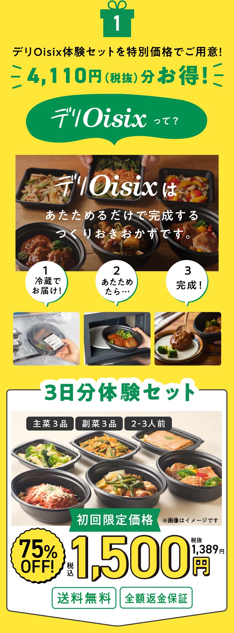 4,110�~������