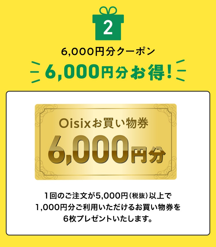 6,000�~��