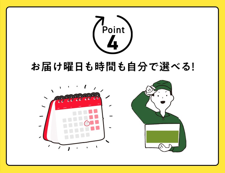 ���}�g�ł��͂��I�����w�肪�ύX�\