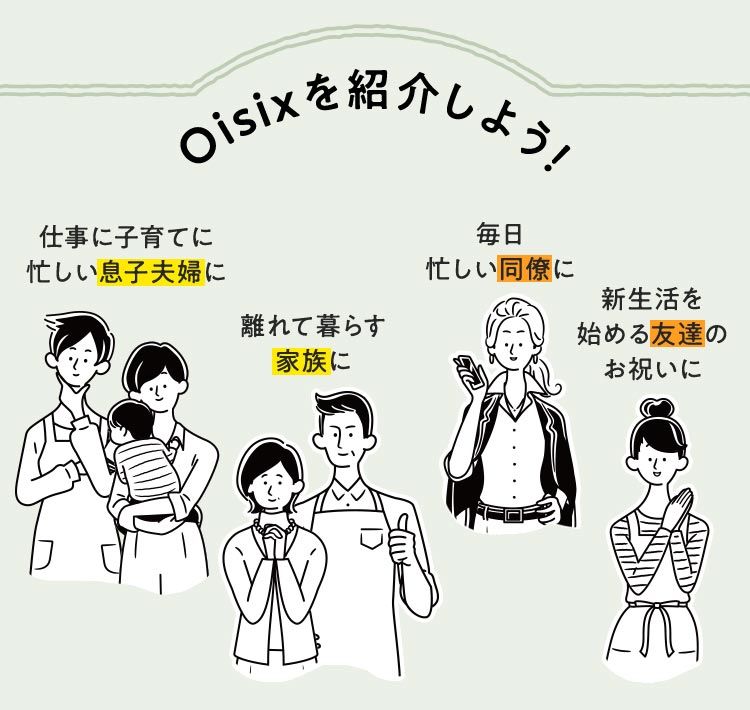 おいも。（プロフィール必読） 絵本『おいもちゃん』の内容紹介（あらすじ・見開き掲載） - 樋