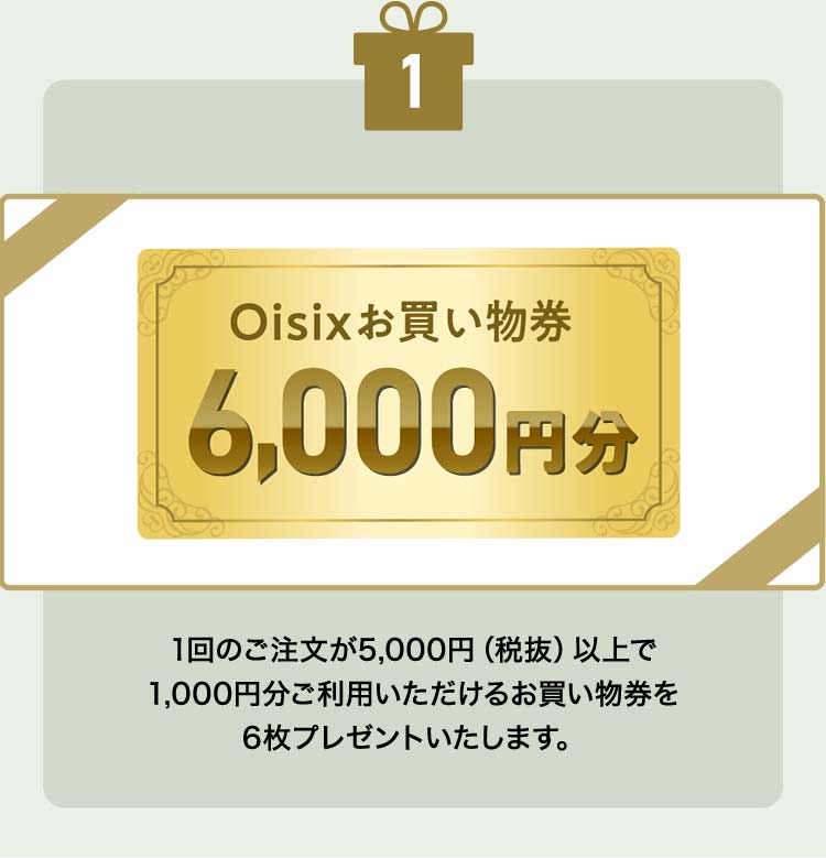 6,000~