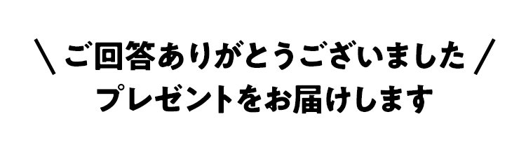 ���񓚂��肪�Ƃ��������܂���