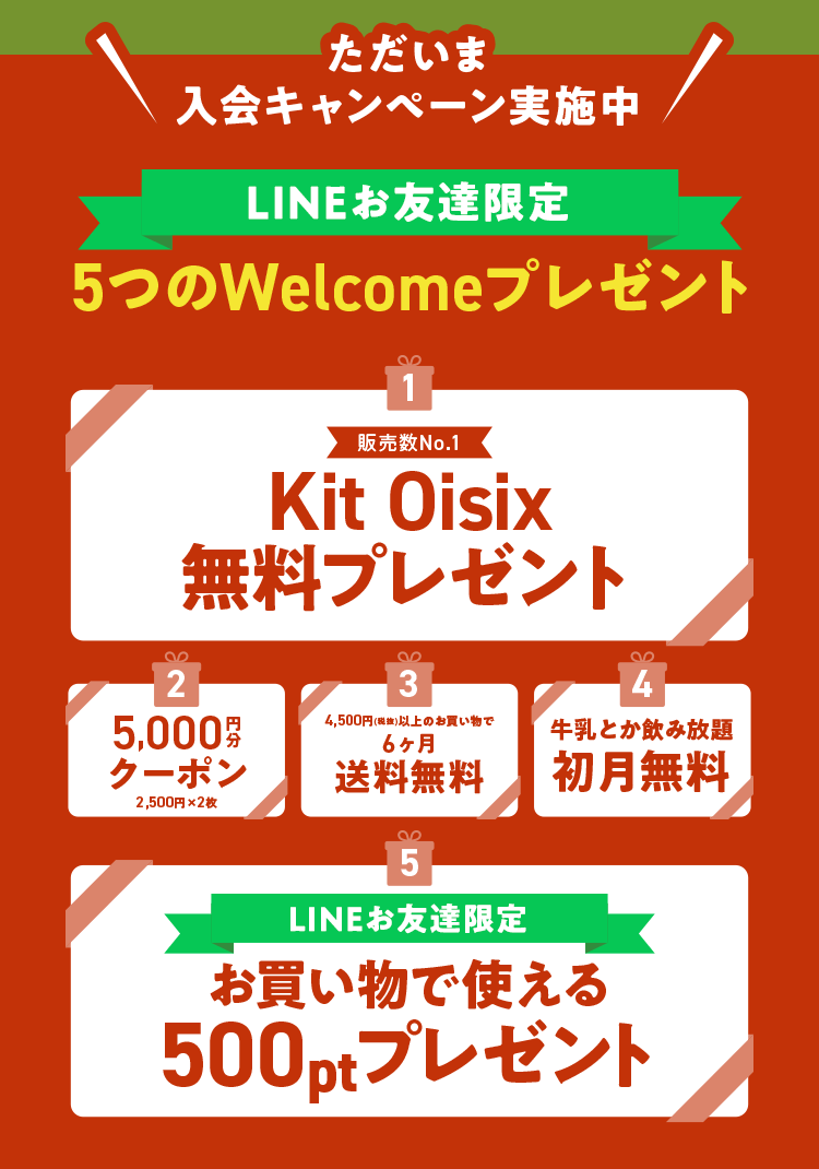 5Welcomev[g