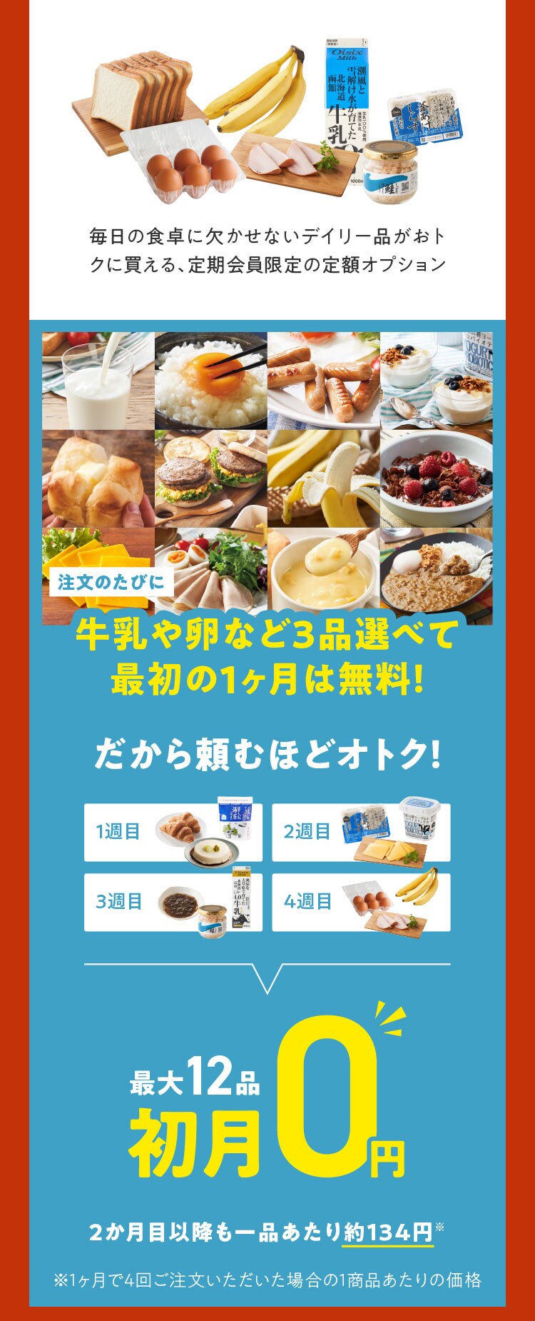 �����Ƃ����ݕ���