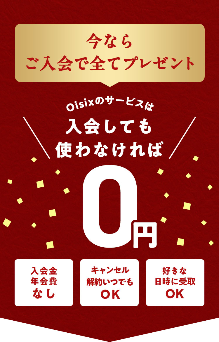 ����Ă��g��Ȃ����0�~