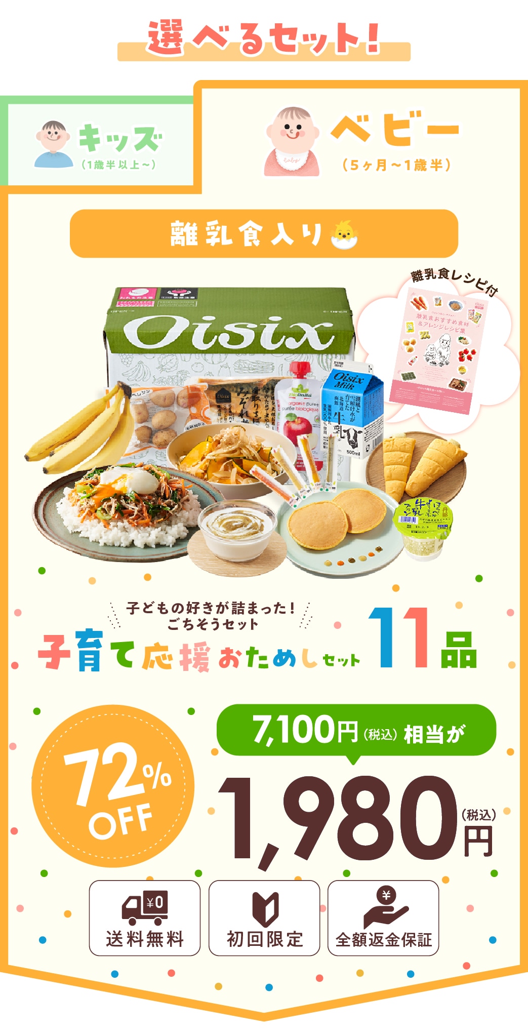 H肨߂Zbg