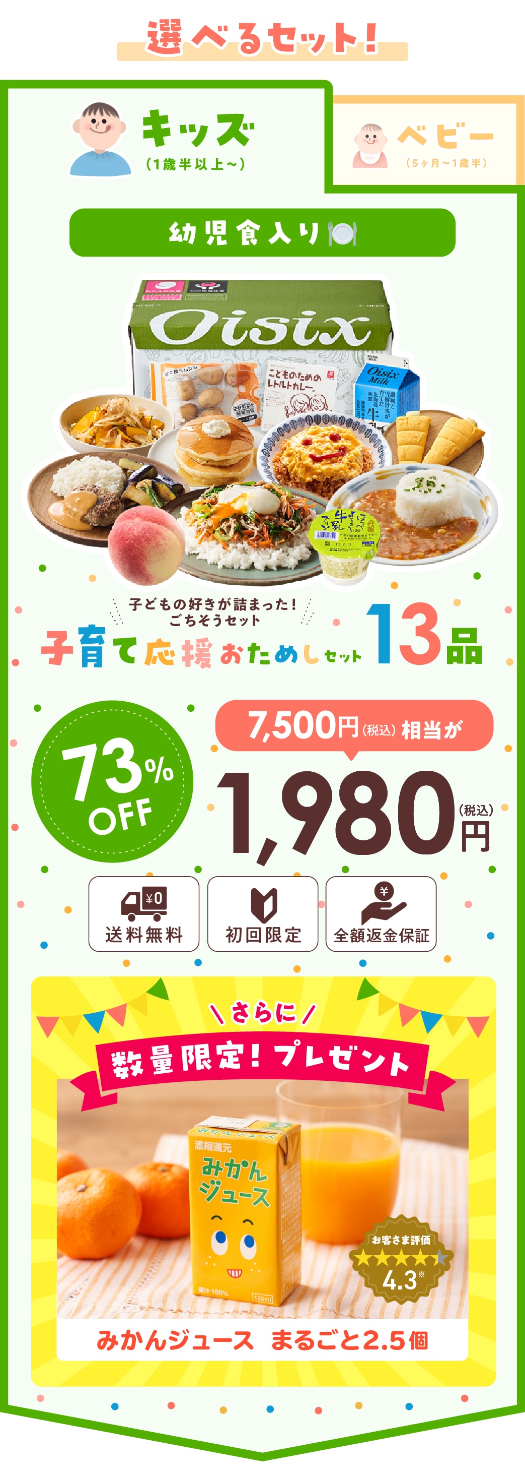 cH肨߂Zbg