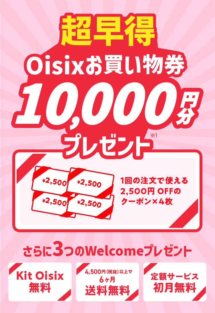 Oisixv[g