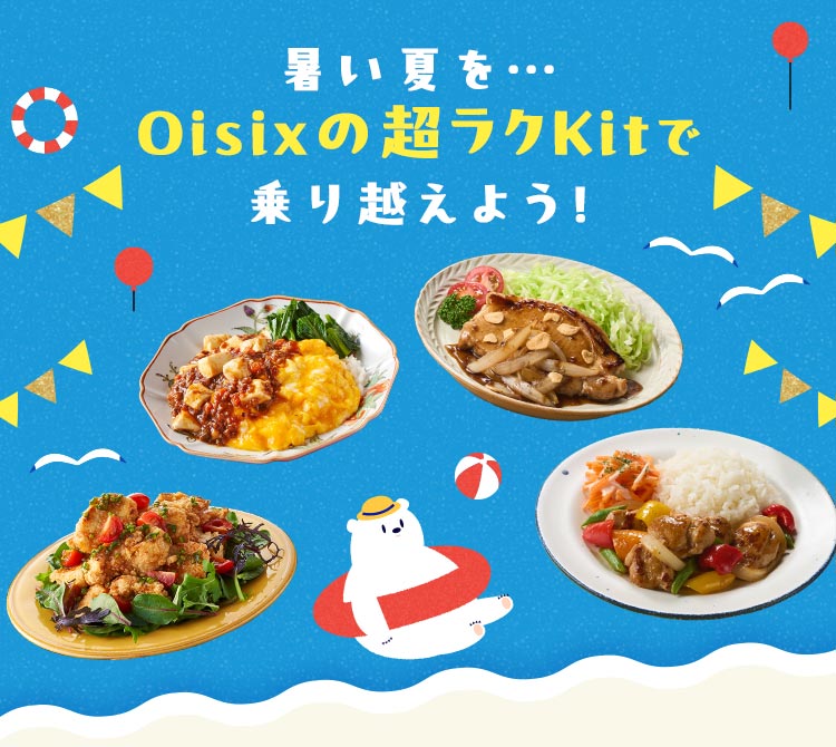 5大特典付き
