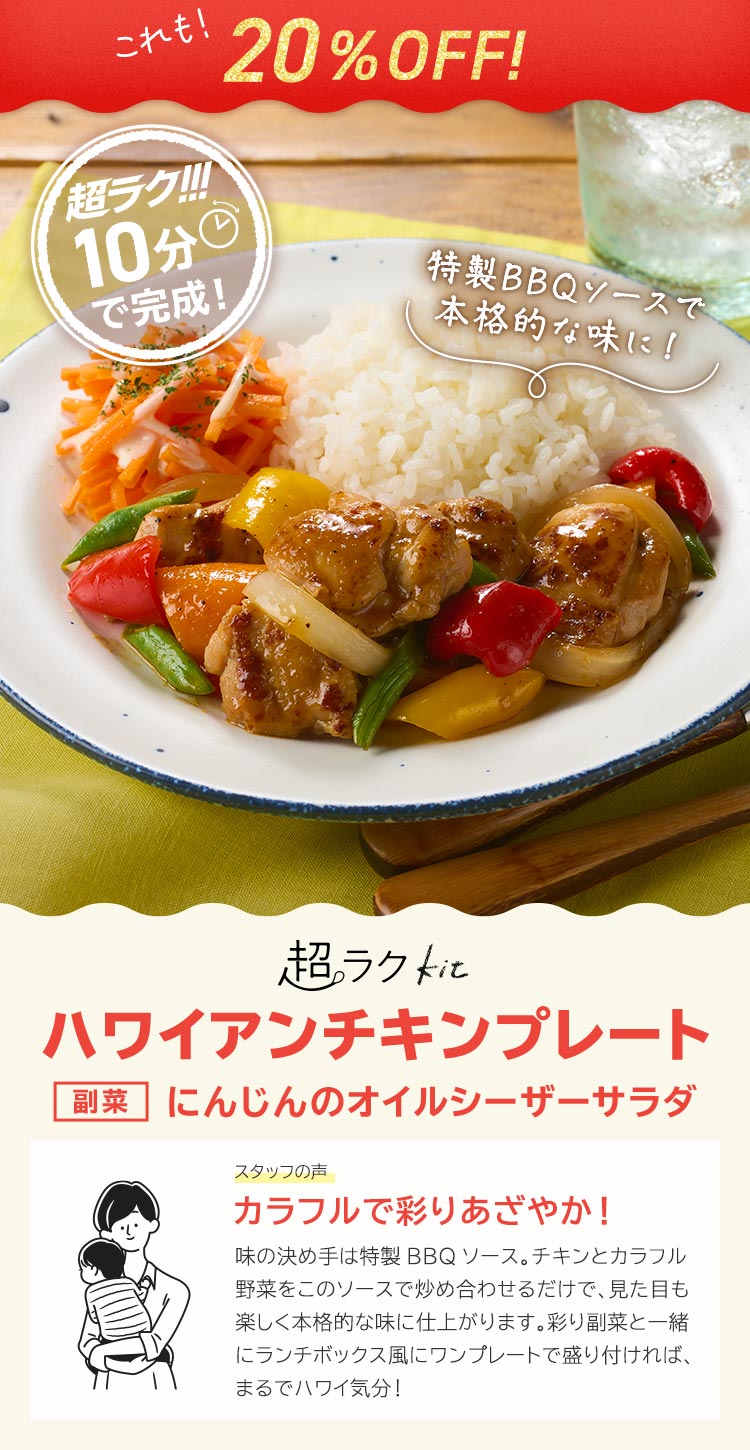 ハワイアンプレート