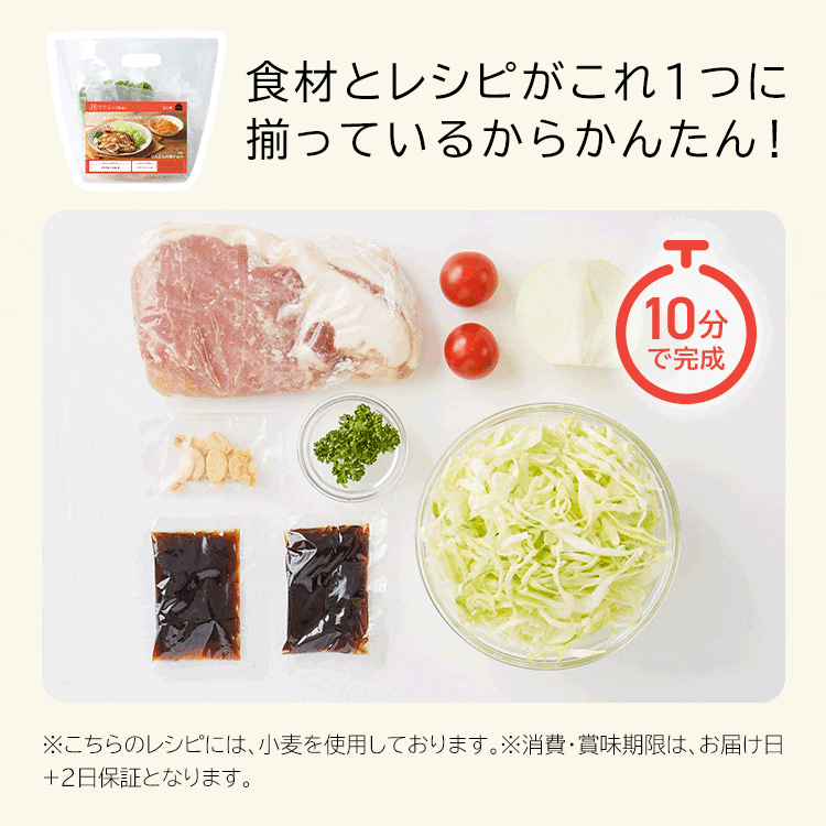 やわらかトンテキ