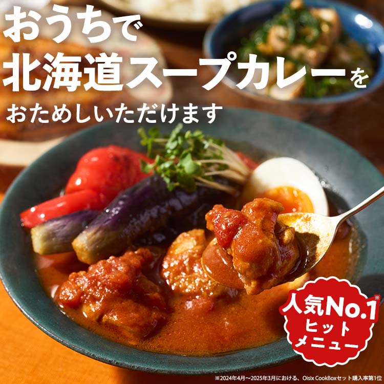 CookBox5ԑ̌Zbg