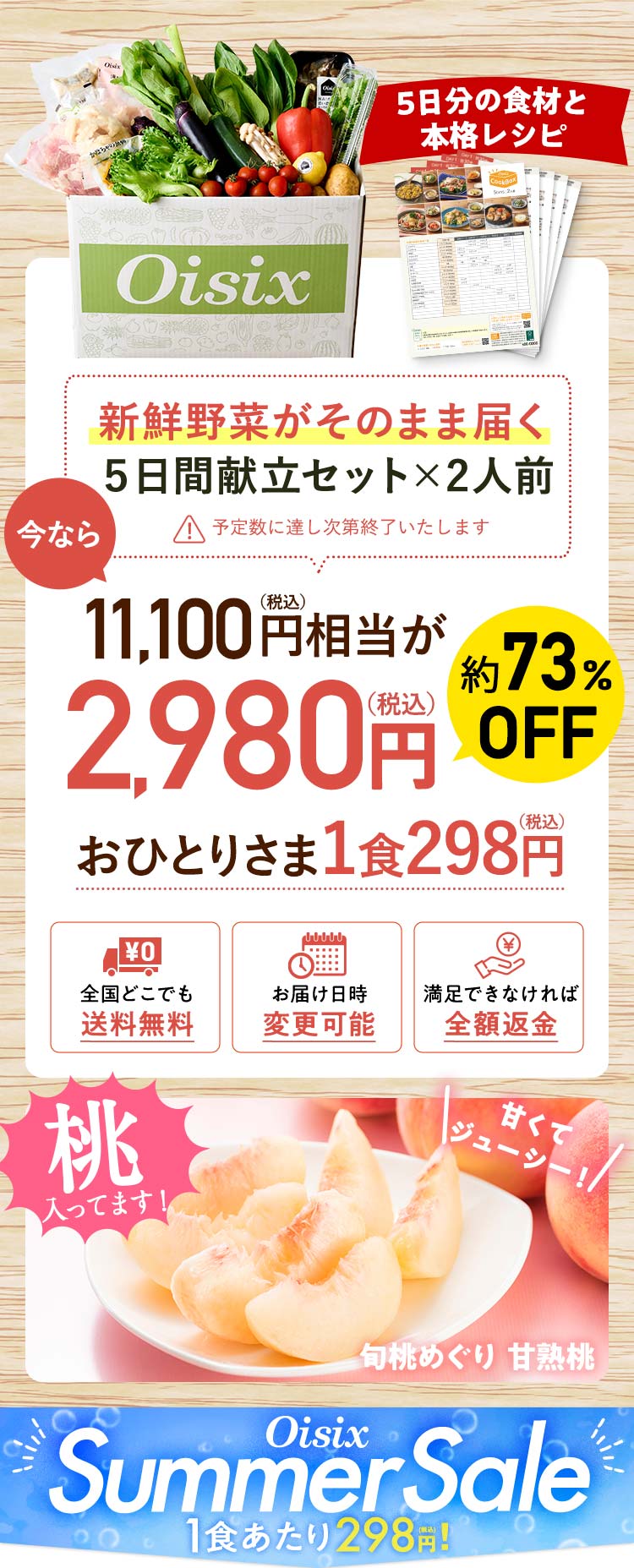 j^[ʉi