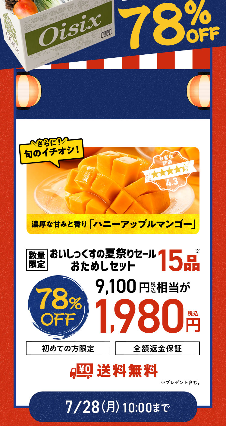 ʌ肨߂Zbg