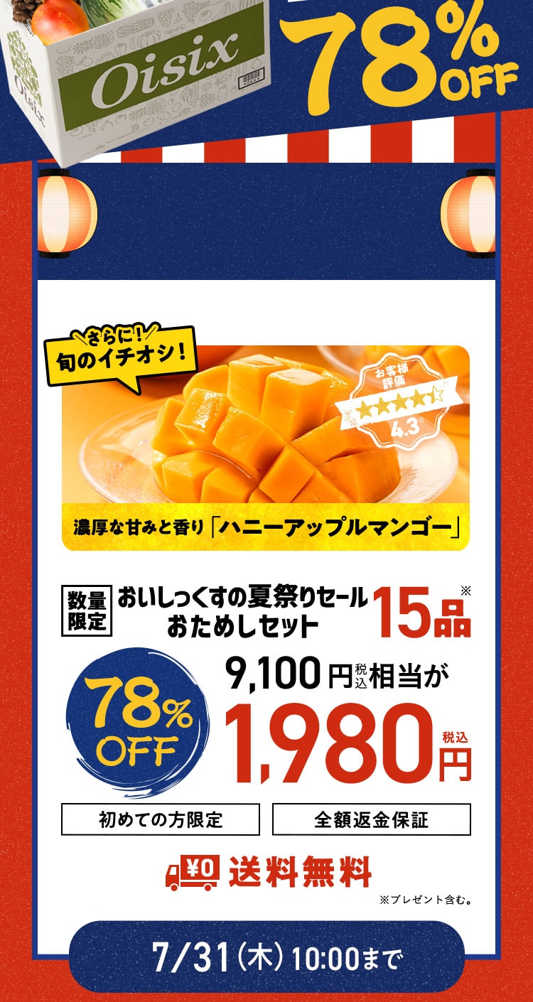 ʌ肨߂Zbg