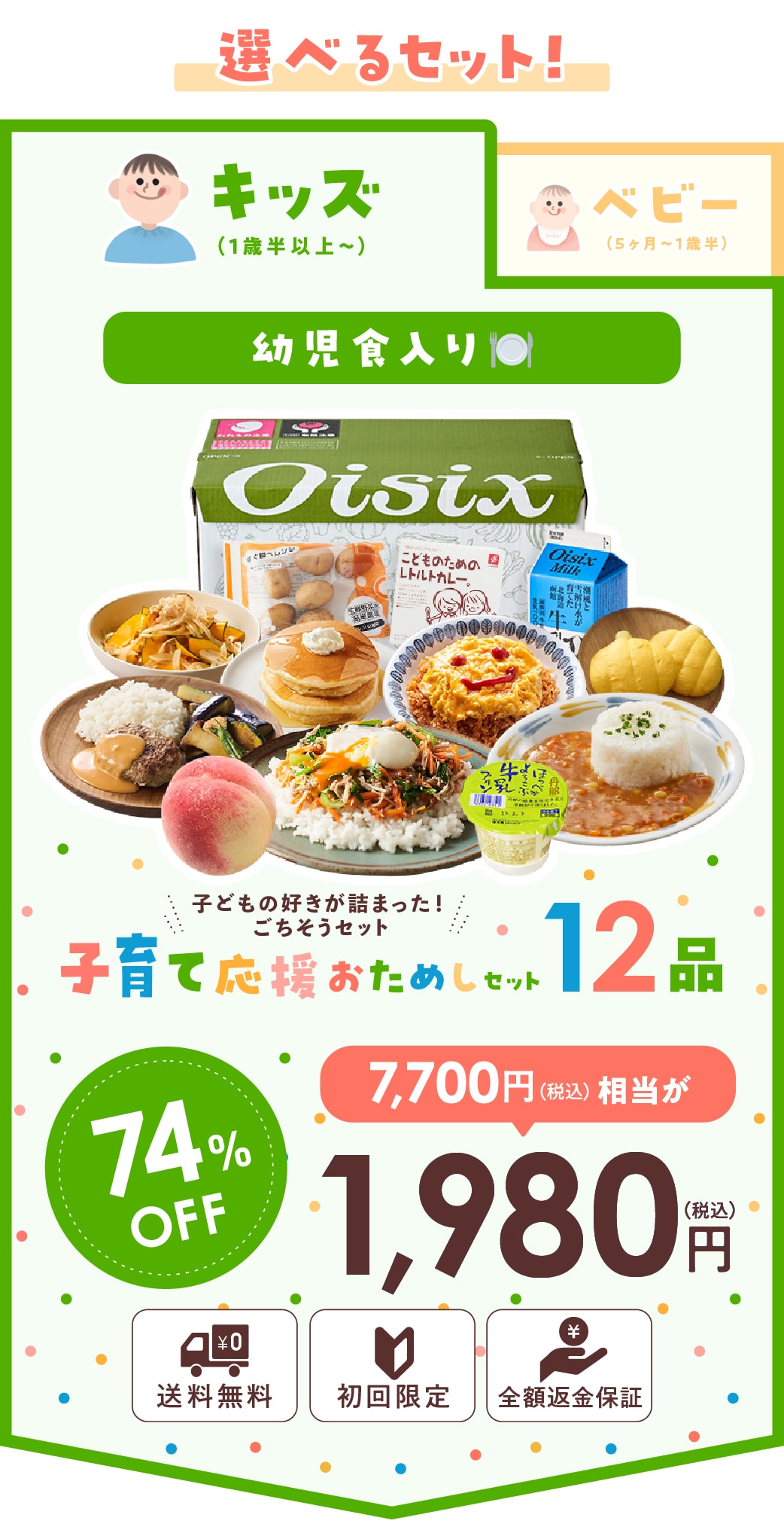 cH肨߂Zbg