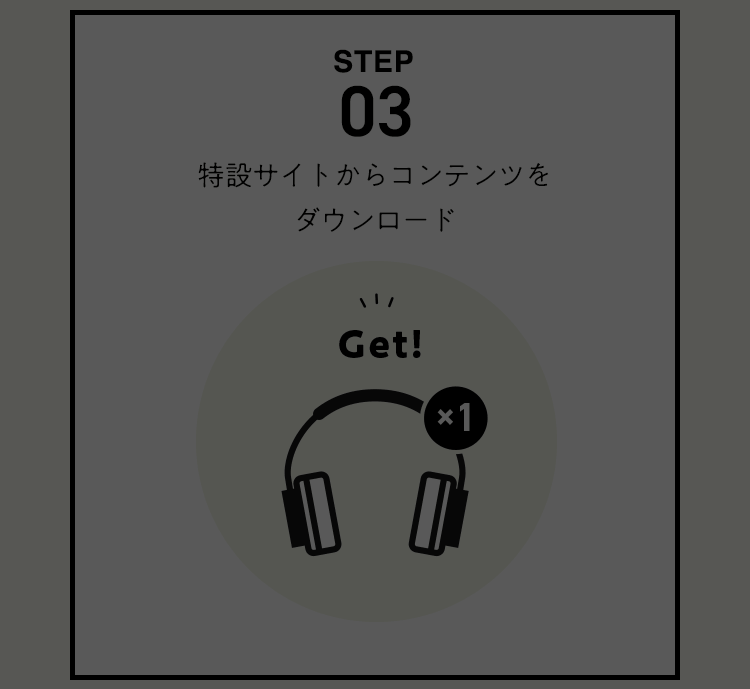 STEP03 Rec_E[h