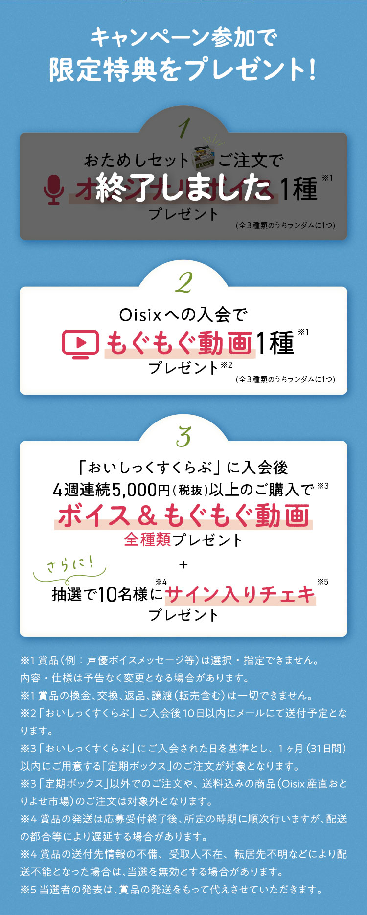 Ly[QŌTv[gI