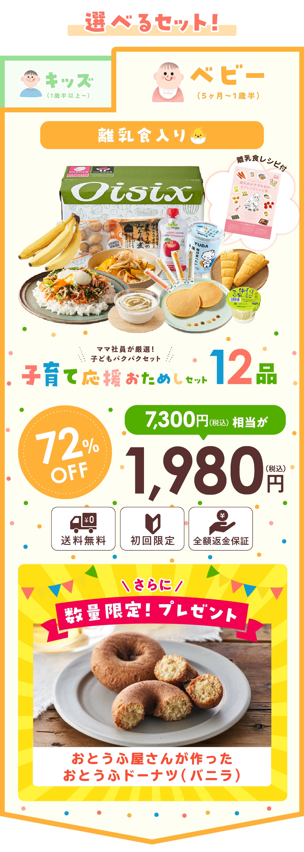 H肨߂Zbg