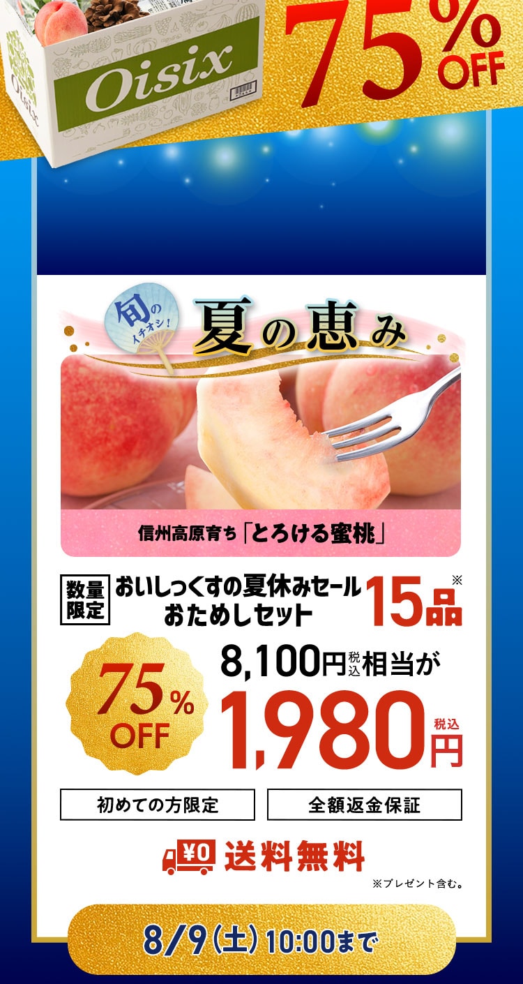 ʌ肨߂Zbg
