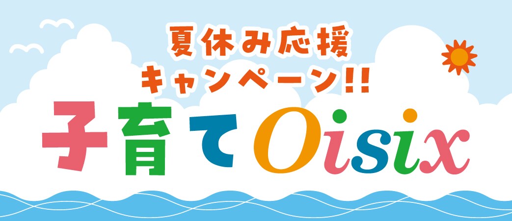qOisix