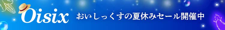 ̉ċx݃Z[