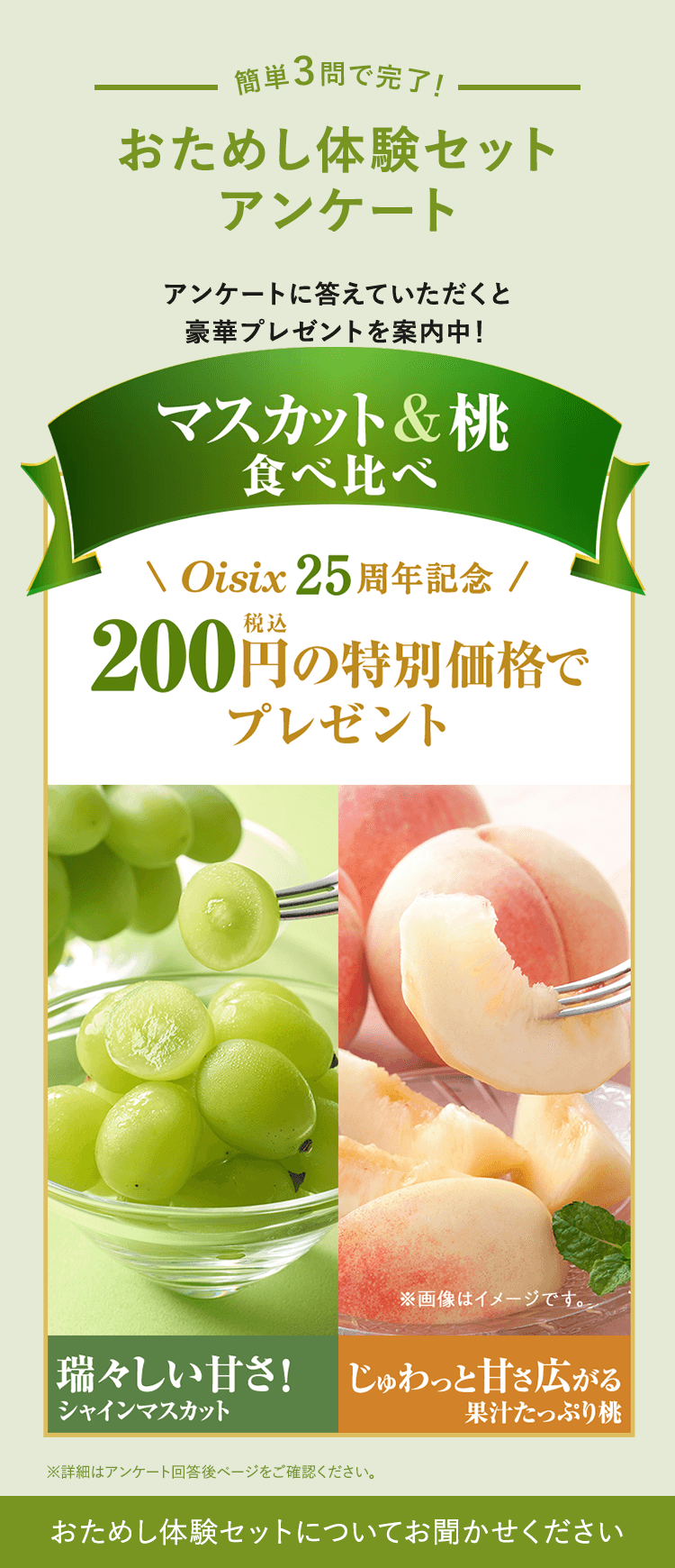 ߂̌ZbgAP[g