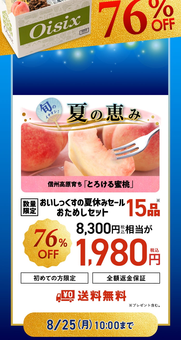 ʌ肨߂Zbg