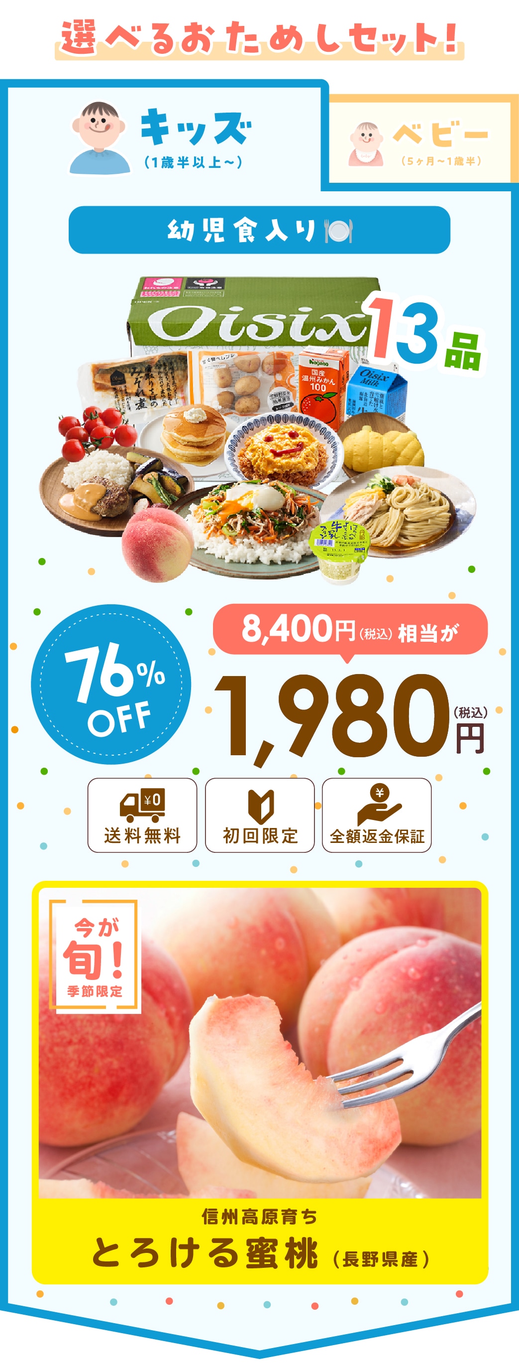 cH肨߂Zbg