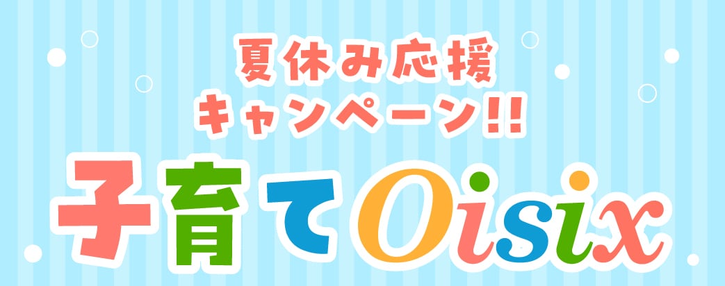 qOisix