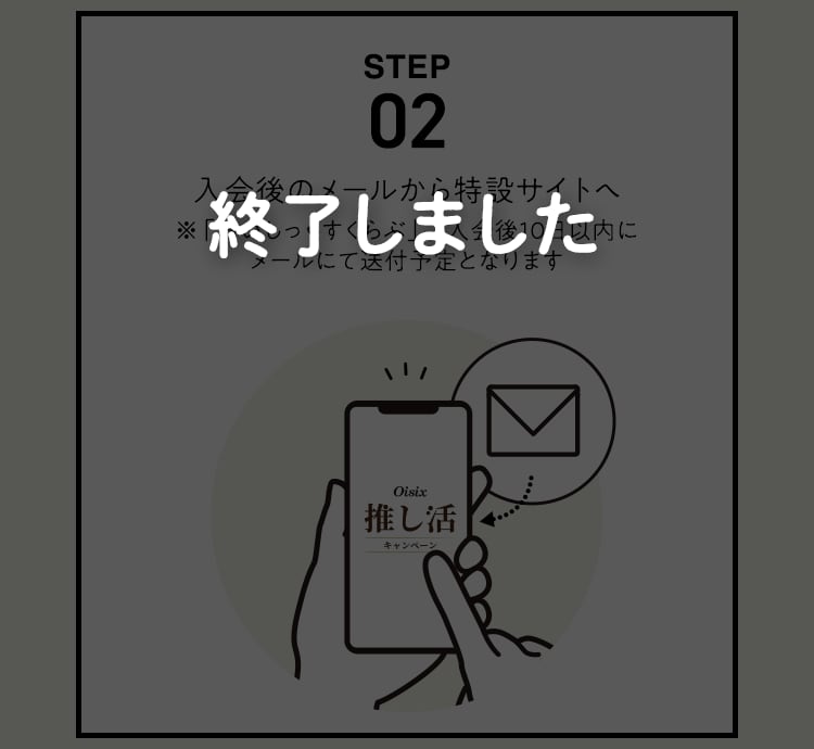 STEP02 ̃[݃TCg