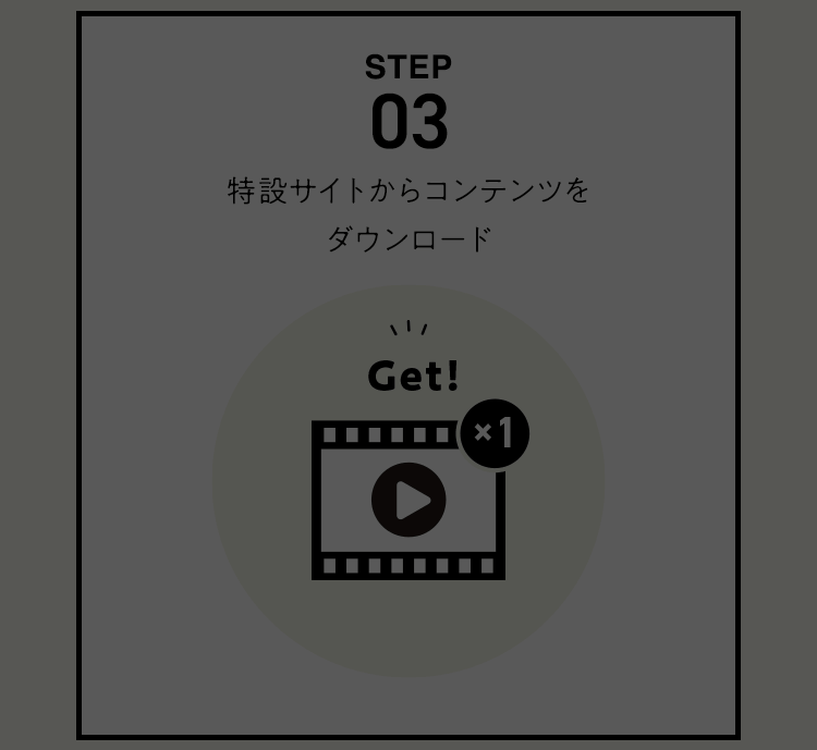 STEP03 ݃TCgRec_E[h