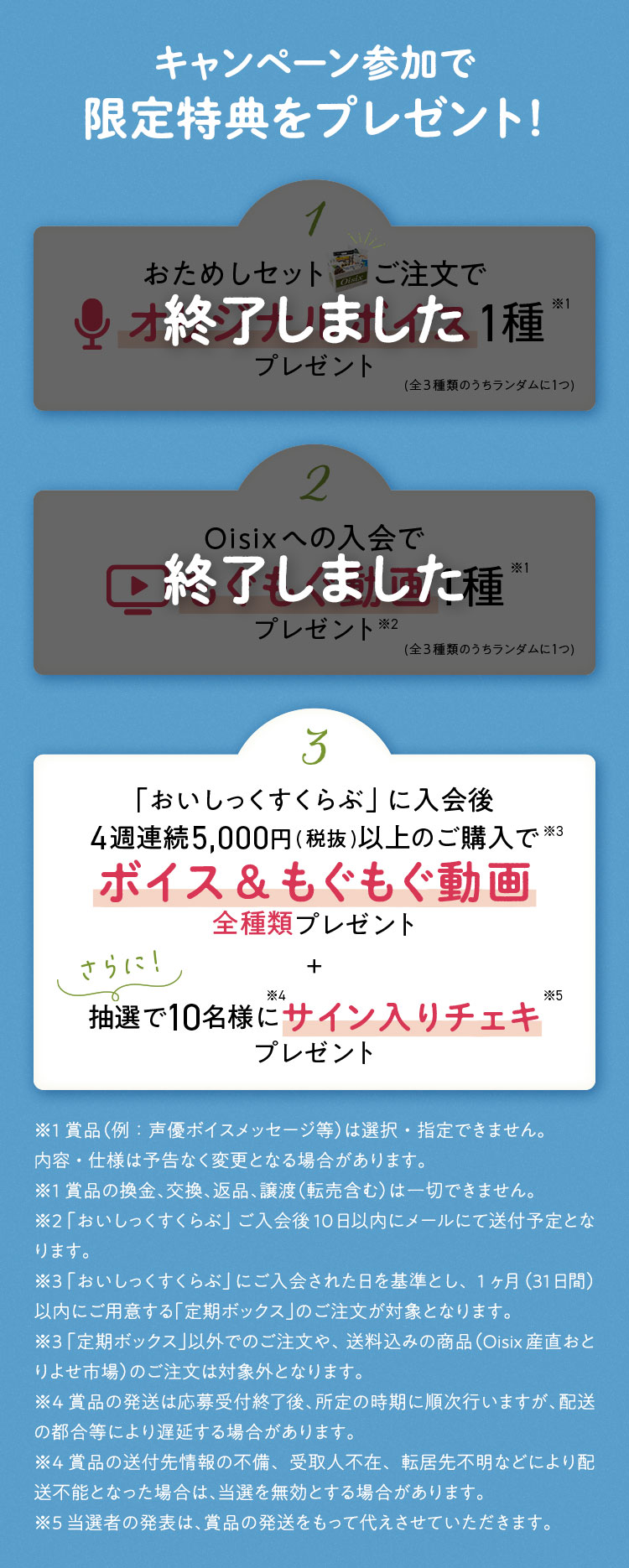 Ly[QŌTv[gI