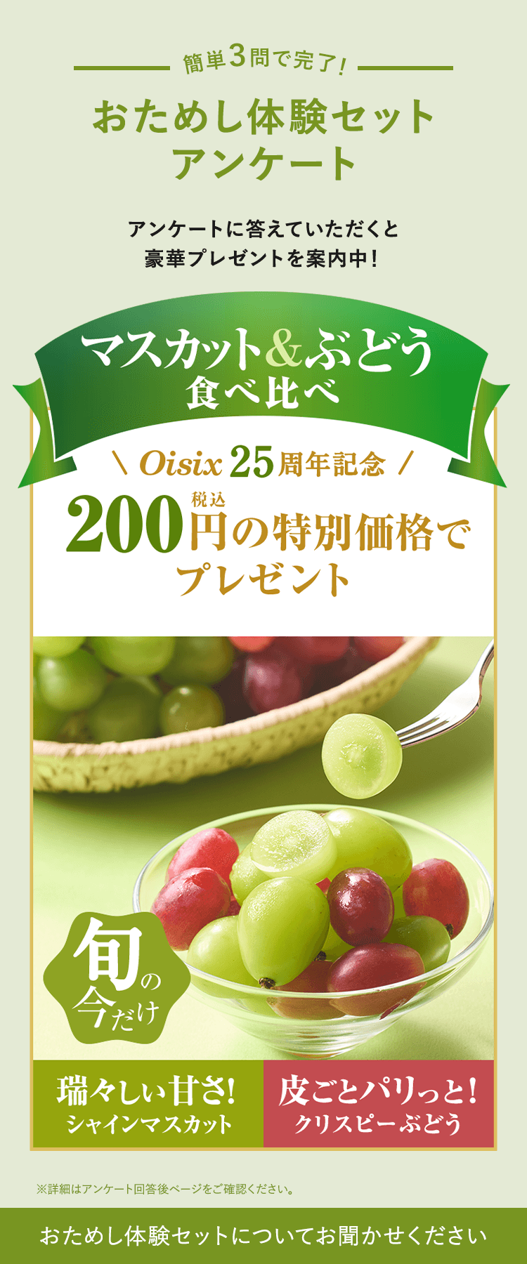 ߂̌ZbgAP[g