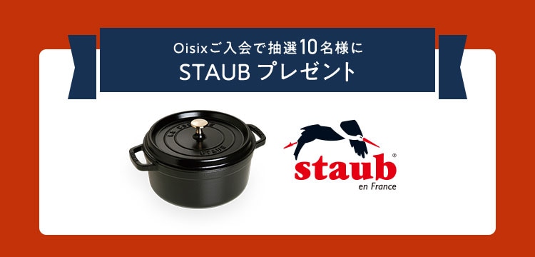 STAUB
