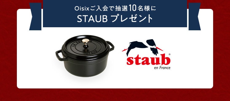 STAUB