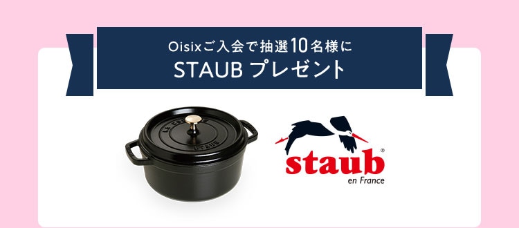 STAUB