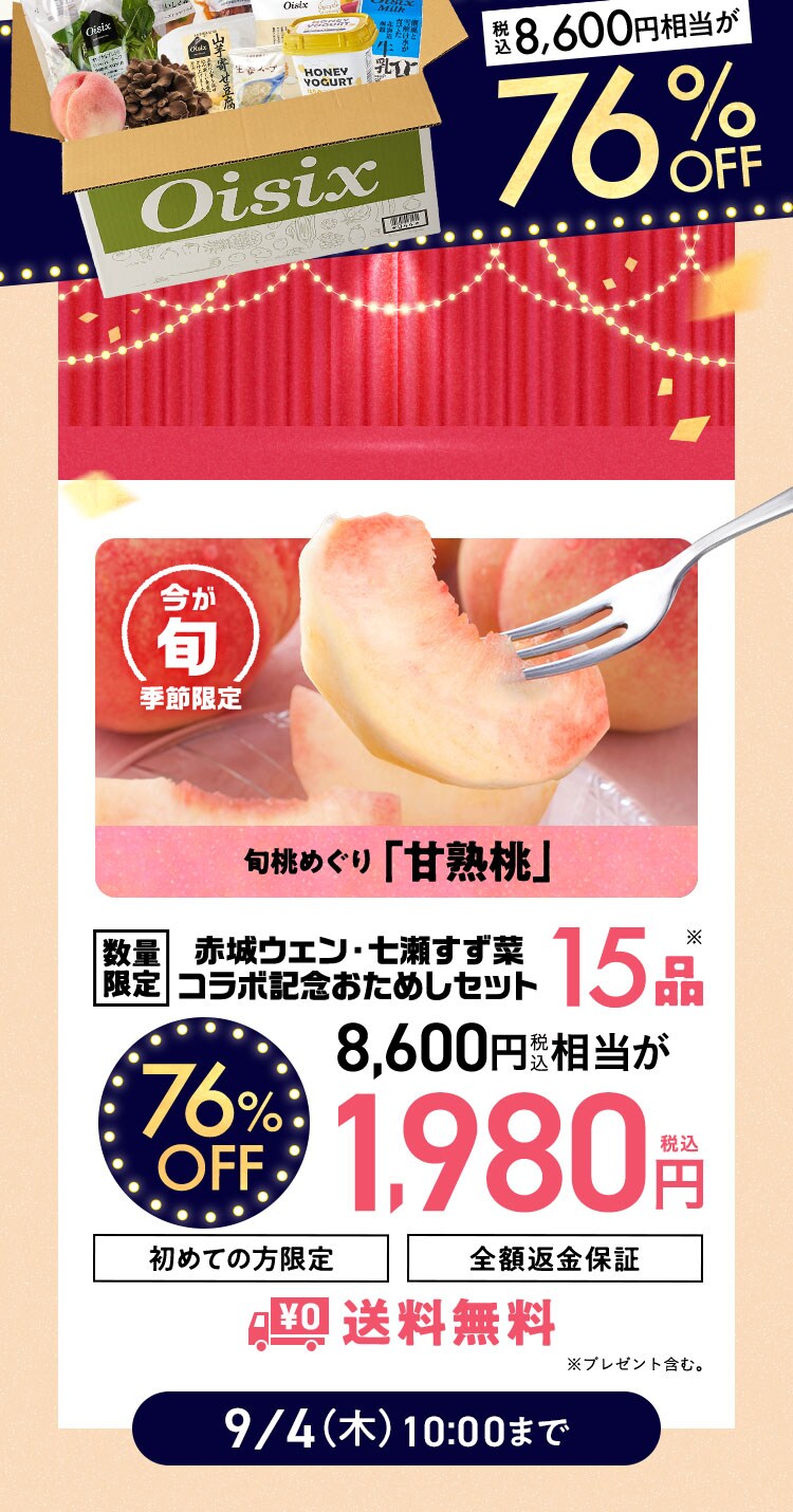 ʌ肨߂Zbg