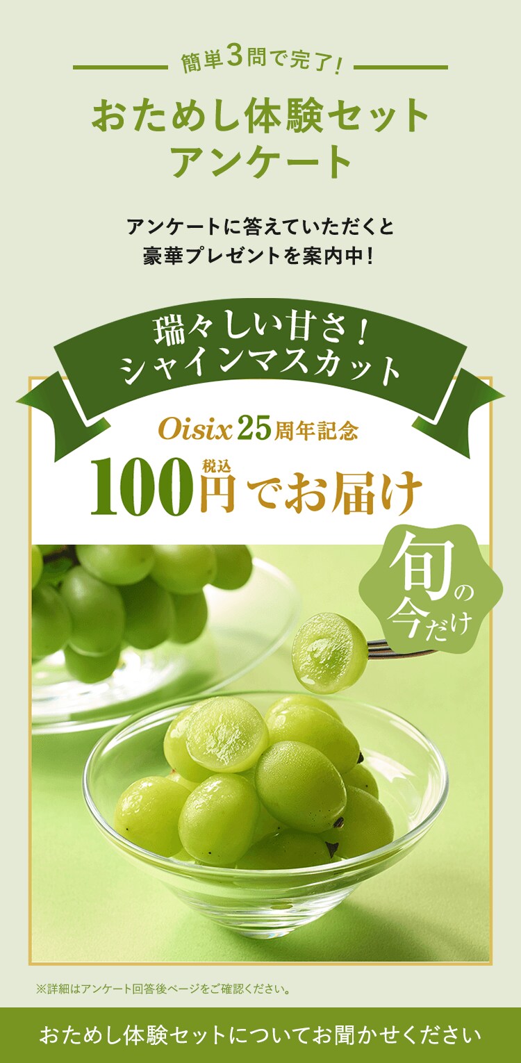߂̌ZbgAP[g